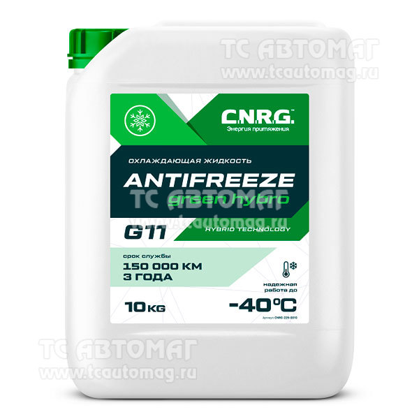 Антифриз C.N.R.G. N-Freeze Green Hybro G11 10 кг зеленый CNRG-166-0010 (уп.2)