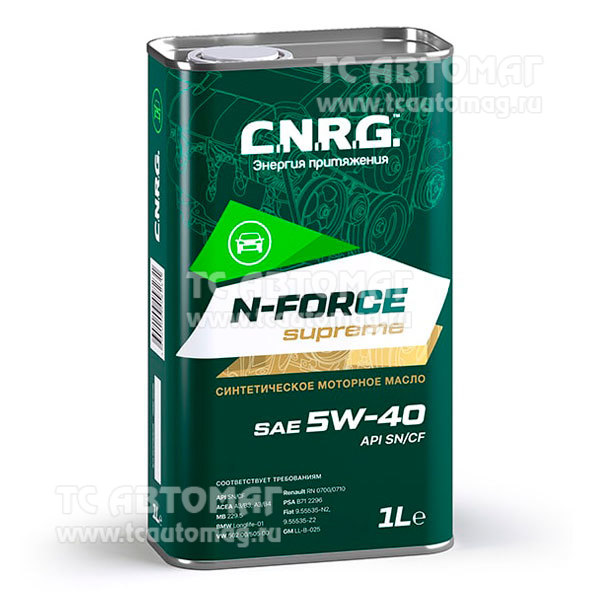 Масло C.N.R.G. N-Force Supreme  5W-40 1л синтетика (металл) API SN/CF, ACEA A3/B4 CNRG-025-0001 (уп.12)