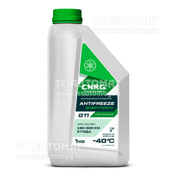 Антифриз C.N.R.G. N-Freeze Green Hybro G11  1 кг CNRG-166-0001P (уп.12)