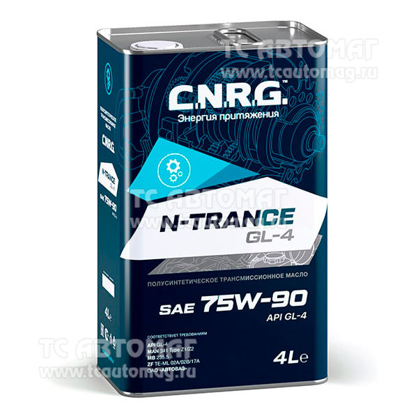 Масло C.N.R.G. трансмиссионное N-Trance GL-4 75W-90  4л п/синт CNRG-040-0004  (уп.4)