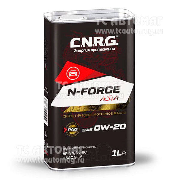 Масло C.N.R.G. N-Force Asia 0W-20  1л синтетика (металл) API SN/SN-RC, ILSAC GF-5  CNRG-200-0001 (уп.12)