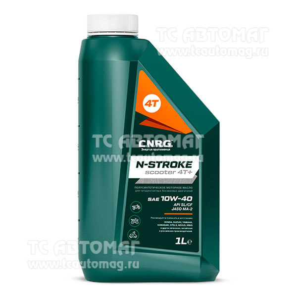 Масло C.N.R.G. N-Stroke Scooter 4T+ 10W-40 1л. CNRG-159-0001 полусинтетическое для 4-х тактных двигателей мототехники API SL/CF; JASO MA-2 (уп.12)