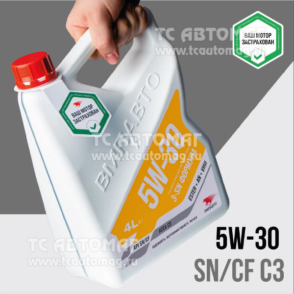 Масло моторное ВМПАВТО 3-SN С3 5w30 4л синтетика (С3, SN/CF), 9219 