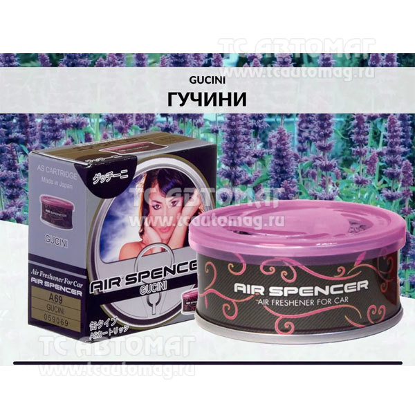 Ароматизатор меловой EIKOSHA SPIRIT REFILL (A-69) Gucini /гучини/ Япония