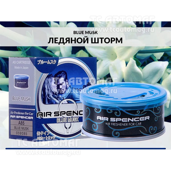 Ароматизатор меловой EIKOSHA SPIRIT REFILL (A-85) Blue Musk /ледяной шторм/ Япония