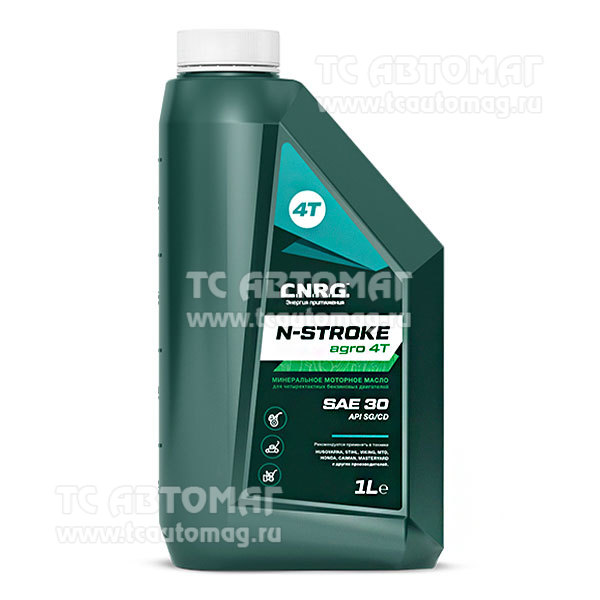 Масло C.N.R.G. N-Stroke Agro 4T SAE 30 1л.CNRG-154-0001 минеральное для 4-х тактных двигателей садовой техники API SG/CD (уп.12)