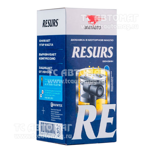 Восстановитель RESURS Universal универсальный для двигателей  50г пластиковый флакон (4302) 